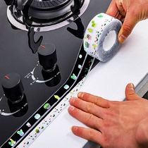 Doxiang kitchen mildew-proof waterproof tape moisture-proof kitchen sink gap toilet seat strip corner tape rubber strip
