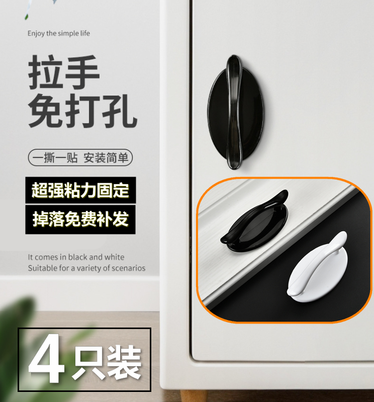 Multi-Xiang Free Punch Door Handle Glass Door Handle Sliding Door Sliding Door Refrigerator Glued Door Strong Force Glue Free adhesive