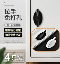 Multi-Xiang non-perforated door handle glass door handle sliding door sliding door refrigerator sticky door strong glue-free nail paste