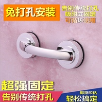 Multi-Xiang glass door handle non-hole paste type strong suction cup refrigerator cabinet door toilet armrest