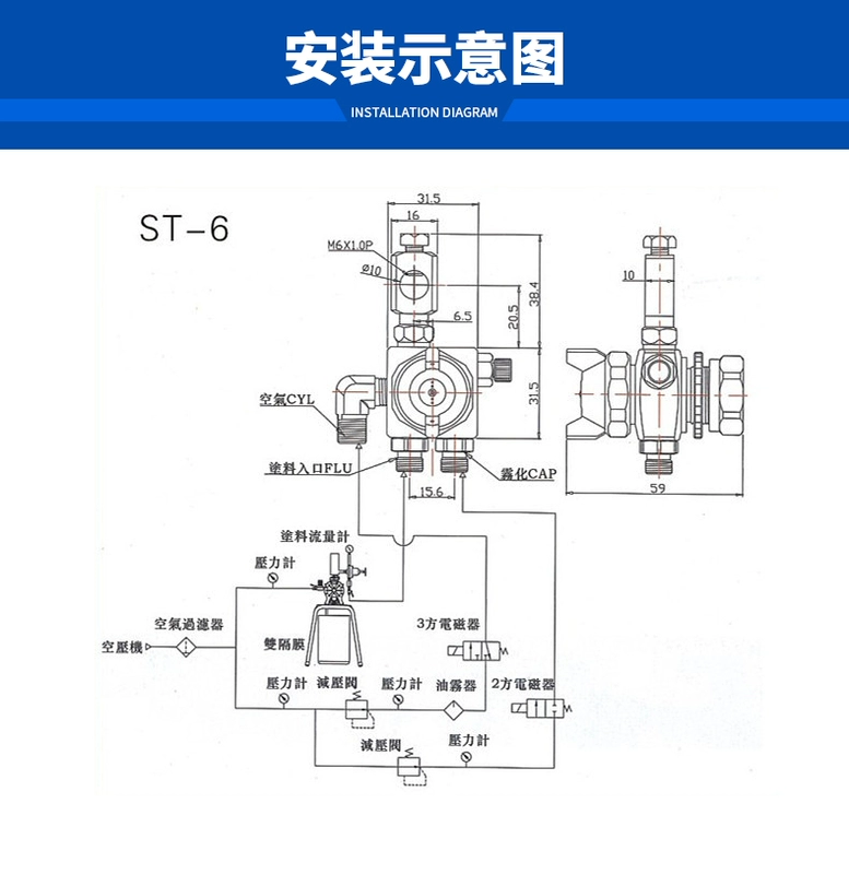 phun sơn cầm tay Rongchen ST-6 vỉ máy phun tự động ST-5 thông lượng sơn sóng hàn vòi phun keo khí nén súng phun máy sơn mini phun son xe may