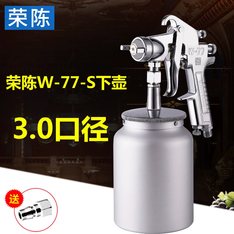 Rongchen W-71 nội thất ô tô gỗ cao phun sơn phun 77 tấm đường kính lớn phun kim loại bằng khí nén súng phun may phun sơn nước súng phun sơn nước Máy phun sơn cầm tay