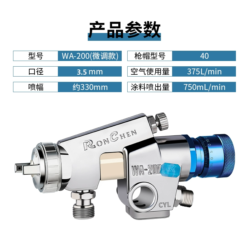 Rongchen WA-101 tinh chỉnh máy phun sơn chuyển động qua lại phun sơn dây chuyền lắp ráp súng phun sơn tự động WA-200 máy phun sơn tường máy sơn cầm tay Máy phun sơn cầm tay