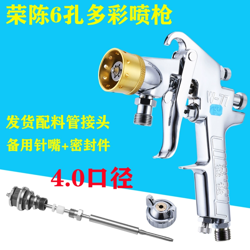 máy phun sơn total Rongchen W-77 cỡ lớn nhiều màu sắc súng phun sơn cao su nước trong nước sơn giả đá cẩm thạch 6 lỗ súng phun phun sơn xe máy phun son xe may Máy phun sơn cầm tay