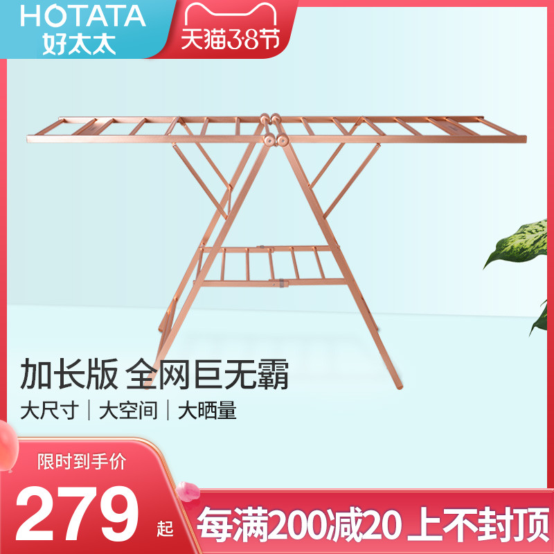 Good mrs. drying rack floor folding indoor wing hanger baby diaper rack home balcony sunbathing quilt rack