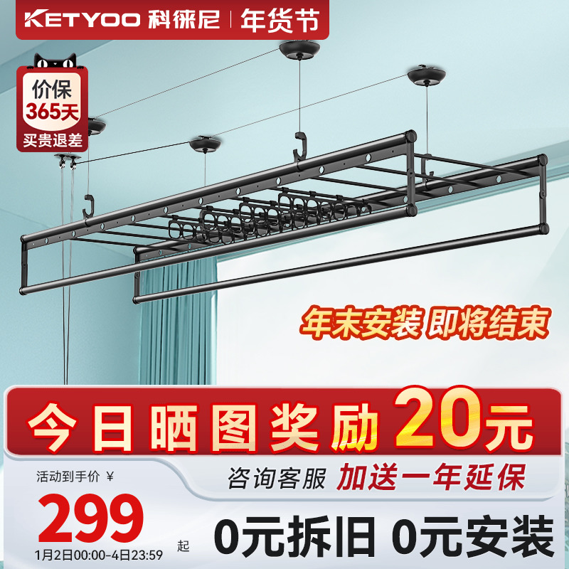 Good wife CoLegni Lift clotheshorse balcony Home Hand Dryer Manually clotheshorse Quilt Indoor Cool Hanger-Taobao