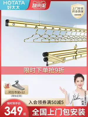 Good wife lifting clothes rack double pole three pole type clothes rack Household balcony telescopic hand-cranked clothes rack hanger