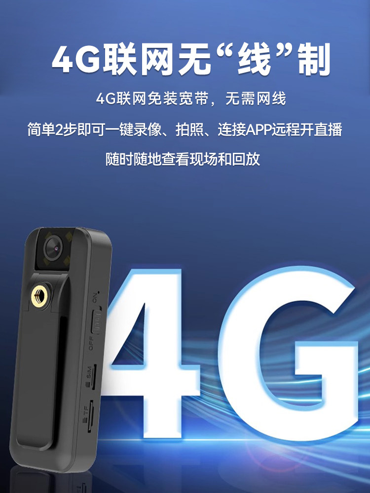 4g Wireless Camera Hd Night Vision Monitor Mobile Phone Remote Law Enforcement Recorder Smart Video Action Camera