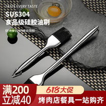 German CUGF 304 stainless steel silicone oil brushed high temperature resistant barbecue oil brushes Home Kitchen Branded Silicone Brush