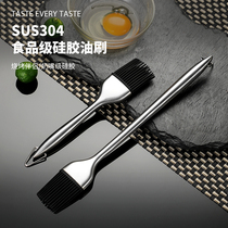  German CUGF 304 stainless steel silicone oil brush High temperature resistant barbecue oil brush Household kitchen pancake silicone brush