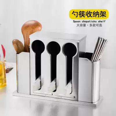 Soup stainless steel storage box chopsticks tube dining room chopsticks rack tableware drain chopsticks cage kitchen chopsticks box spoon rack