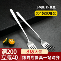 304 Stainless Steel Fork Meal Fork Western Meal Fork Fruit Fork Adult Home Long Handle Salad Sweet Pitchfork single