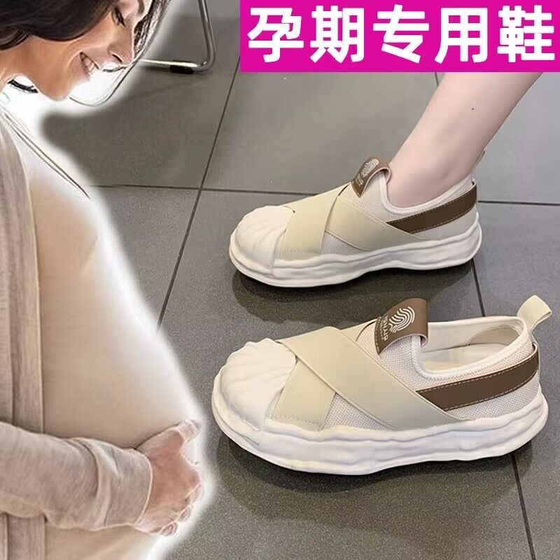 Special Shoes for Pregnant Women, Summer Breathable Slip-On Shoes for Women with Swollen Feet during Pregnancy, Loose Non-Slip Soft-Soled Casual Shoes
