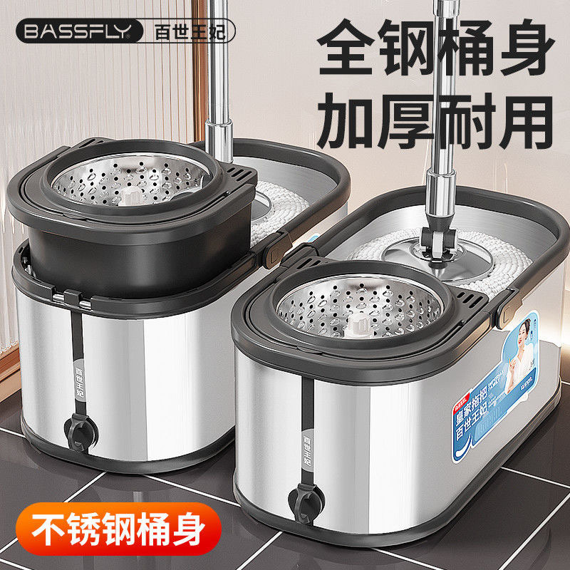 German High-Quality Thickened Stainless Steel Mop Bucket 2025 New Model for Home Use, Lazy Spin Mop, One-Step Cleaning, Hands-Free Washing and Wringing