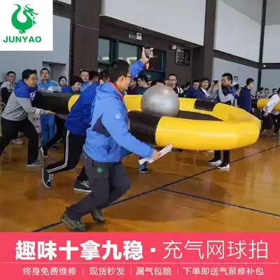 Large inflatable tennis racket dribble fun games props expand game equipment to work together