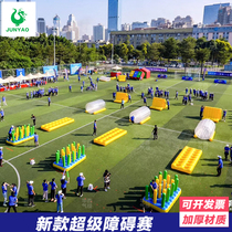 Fun Games props new obstacles four-piece set of jungle crossing obstacles over large-scale group building activity equipment