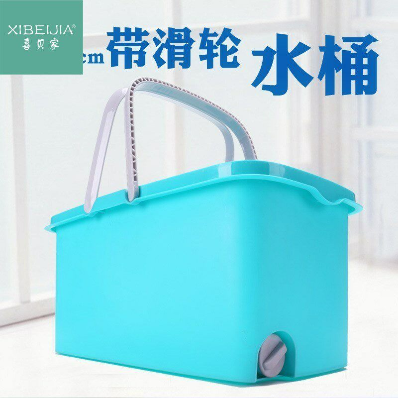 Cleaning and drainage bucket New square plastic household capacity thickened MOP portable bucket Large bucket mobile pulley can