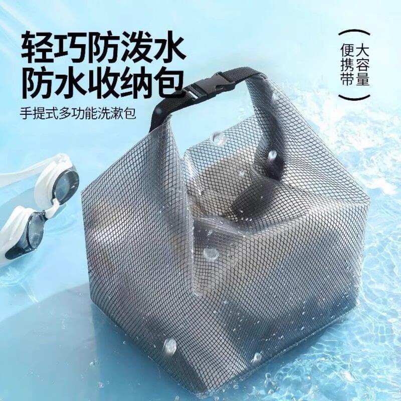 2 Yuan Free Shipping Transparent Waterproof Storage Bag Outdoor Swimming Travel Toiletry Gym Bag Miscellaneous Storage Organizer Bag Sand 2 Yuan Free Shipping Transparent Waterproof Storage Bag Outdoor Swimming Travel Toiletry Gym Bag Miscellaneous Storage Organizer Bag Sand
