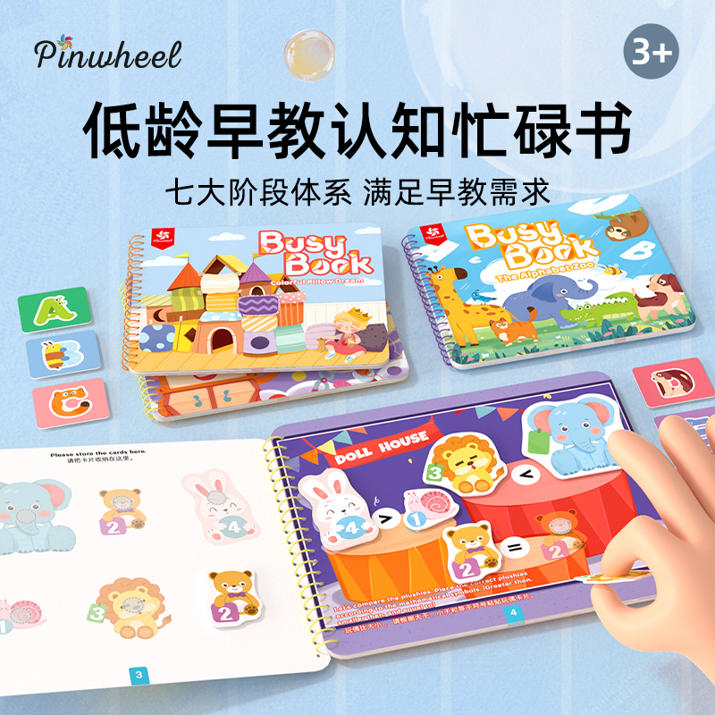 Pinwheel Baby Busy Book No-Cut Infant Enlightenment Early Education Quiet Tear-Off Book Velcro Educational Toy Pinwheel Baby Busy Book No-Cut Infant Enlightenment Early Education Quiet Tear-Off Book Velcro Educational Toy