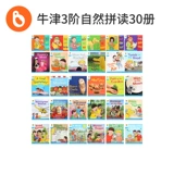 Xiaopen Reading Oxford Reading Tree Natural Sumi 3 -Order 30 Big Oxford Tree Campus Campus Edition Edition Книга английская рассеянная книжка с картинка