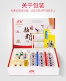 锦康 Вакуумное устройство для обезжиренного устройства. Домохозяйственное купирование, мокрый влажный влажный мокрый бак активирует кровь, расслабляющая история, подлинная подлинная