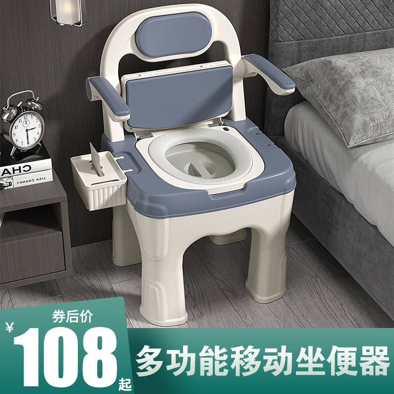 Household mobile toilet maternity chair deodorant portable toilet free of flushing bedroom elderly room with postoperative convenience