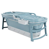 Household adult bath bucket bathtub folding adult bath bucket bath bucket full body bath artifact children can swim