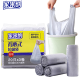 Homeline 家来纳 点断式垃圾袋 125只 满减+券后4.9元起包邮