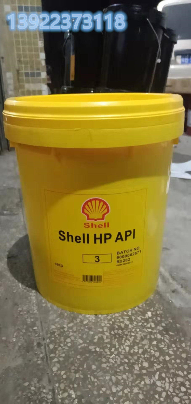 Shell Shell HP API 1 2 3 thread sealing grease 16KG