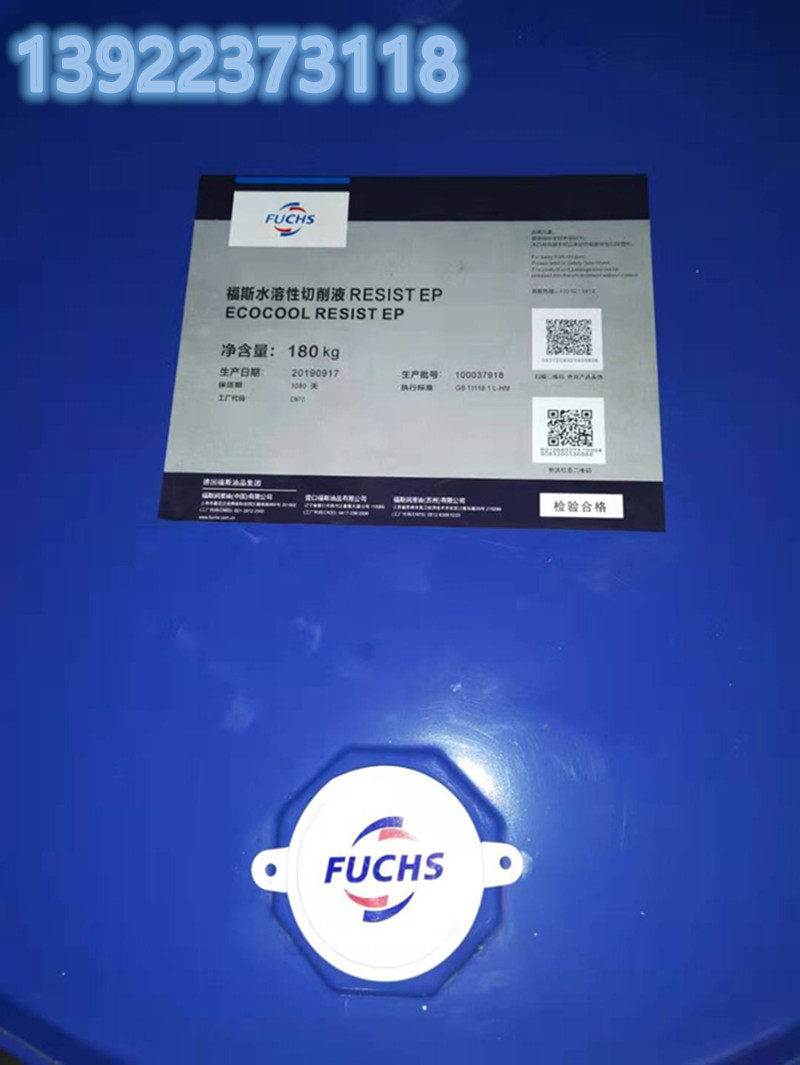 Fox RESIST EP water-soluble cutting liquid FUCHS ECOTOOL RESIST EP 18 litres