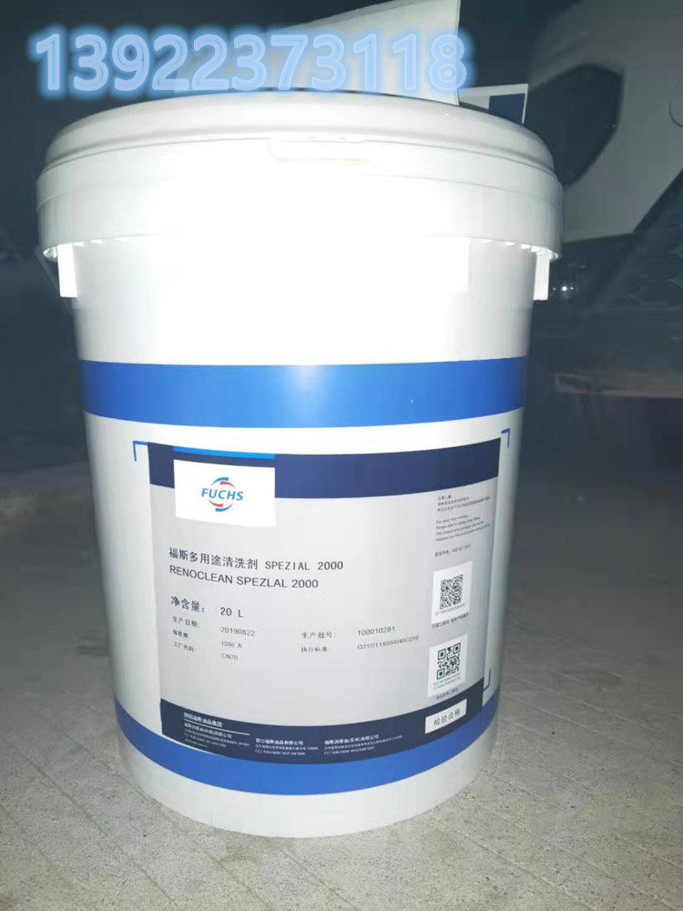 Fox 2000 Multi-purpose water-based cleaning agent FUCHS RENOCLEAN SPEZIAL 2000 cleaning agent