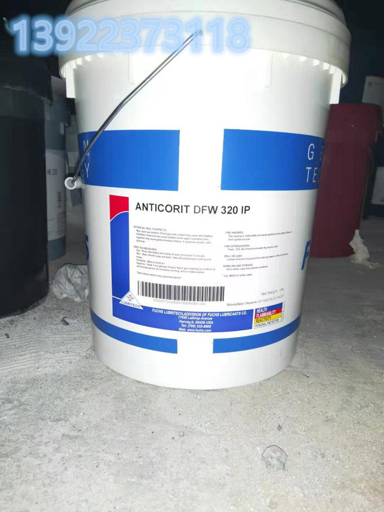 FUCHS ANTICORIT DFW 320 IP DFW 310 IP Solvent-type anti-rust oil