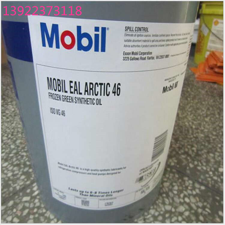 Mobil EAL SHC22 32 46 68 68 freezer oil Mobil EAL SHC22 18 9L