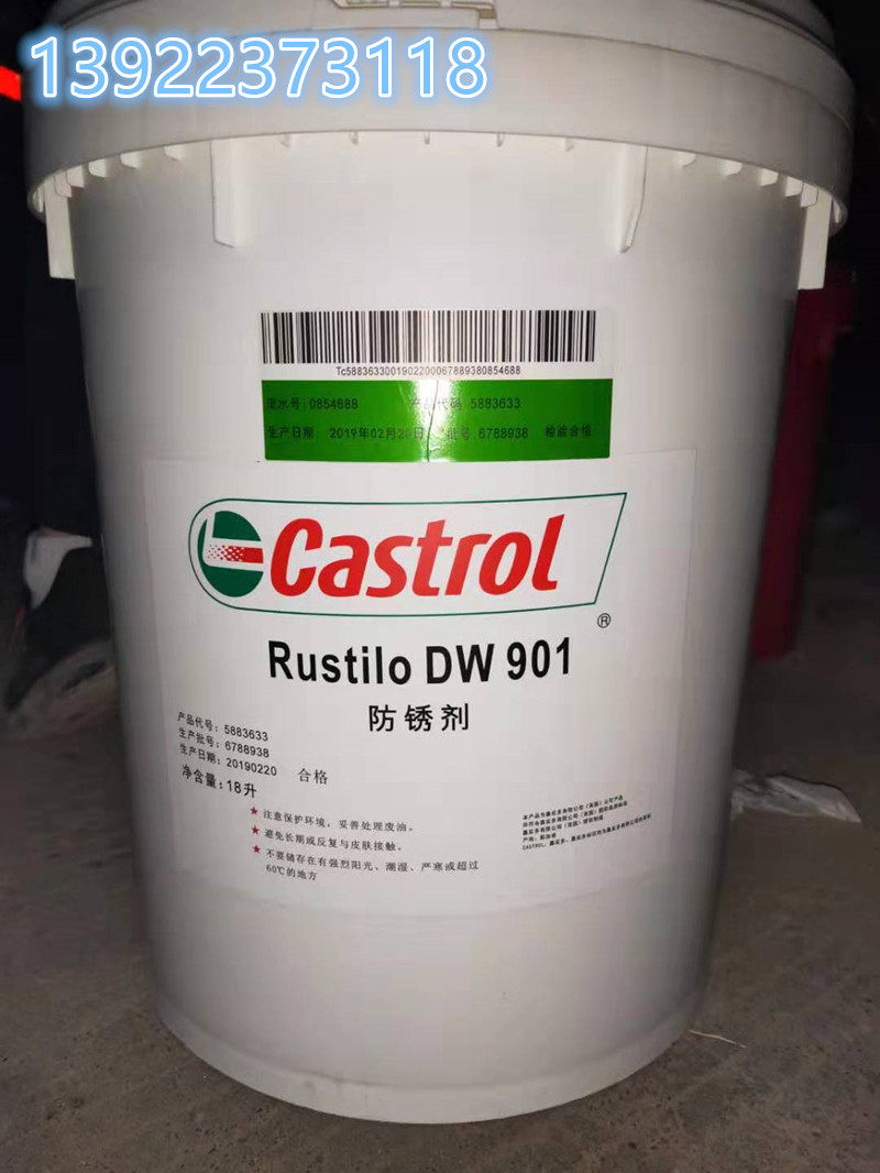 Castro RUSTILO DW901 DW902 DW950 Soft Film-type Dehydration anti-rust oil agent 18 liters