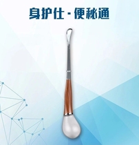 Lagoon picker paralysis incontinence constipation old man picker tool constipation relief tool defecation aid