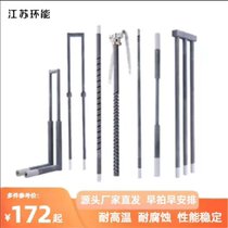 Equal-diameter silicon carbide rods are corrosion-resistant and high-temperature resistant to 1625°C. High-density and long life. Complete specifications. Support customization.