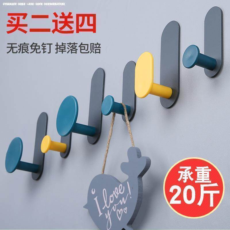 Wall Cloth Hook Nail-Free Wall Powerful Load-bearing Wall Paper Sticky Hook No Mark Hung Clothes Doorway Kitchen dressing room Home