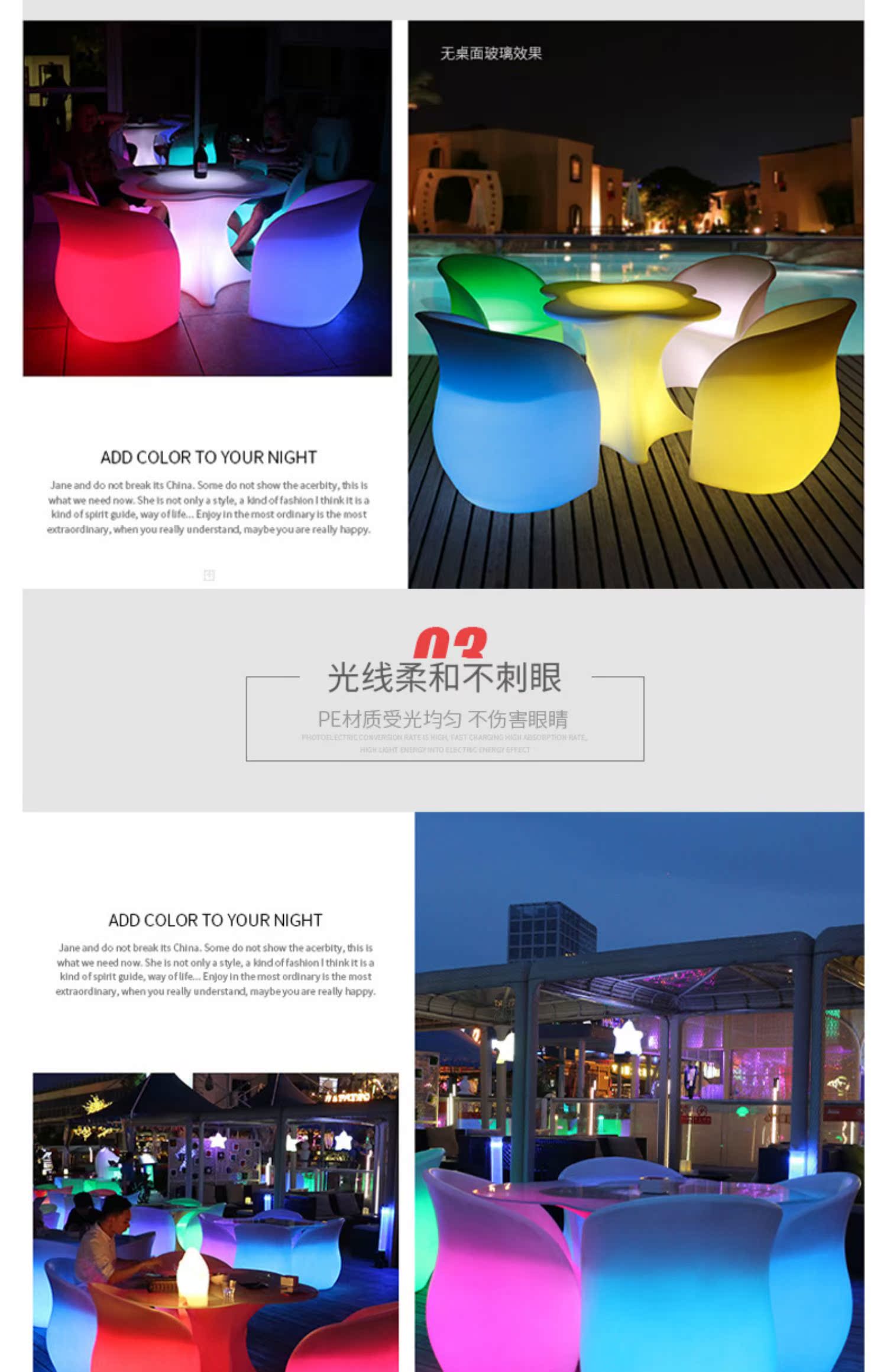 LED chiếu sáng đồ nội thất khách sạn clubhouse KTV ngoài trời không thấm nước giải trí bàn ghế đơn giản lãng mạn bàn ghế - Giải trí / Bar / KTV ghế ngồi quầy bar