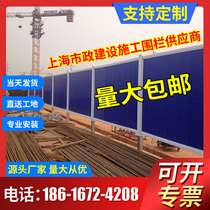 PVC fence construction baffle Construction engineering temporary isolation wall Municipal plastic fence Site fence color steel