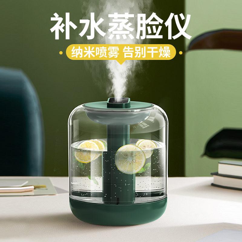 Humidifier Facial Moisturizer Women's Home With Silent Bedroom Nebulizer Smarting Flower air purifier Student Beauty Instruments Detoxifier Nano Spray Small Large Mist-Portable Steamed Face