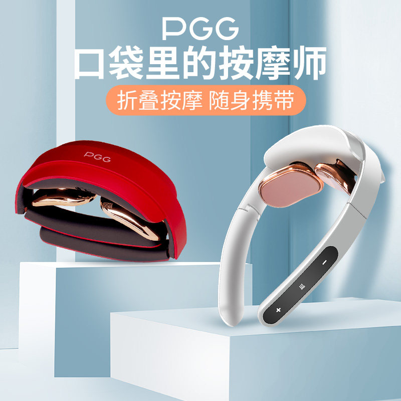 Cervical Spine Massager PGG Multifunctional Folding Neck Protector Home Office Neck Pain Hot Compress Massager Convenient Cervical Spine Physiotherapy Device Send Mom New Year Gift Portable