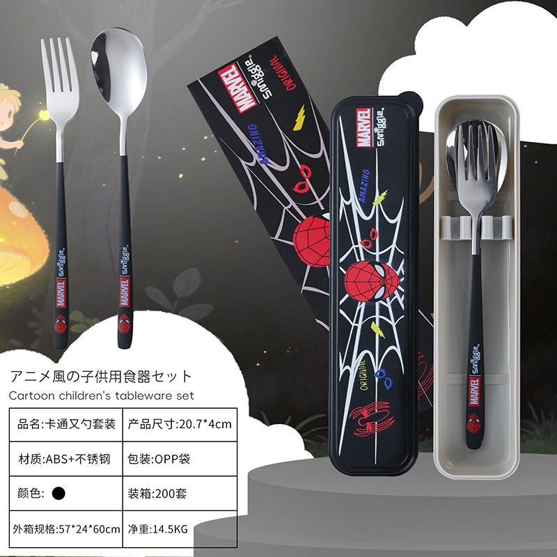 Cartoon Cool Spider-Man Tableware Set, Personalized and Creative Marvel Hero Student Portable Fork and Spoon Two-Piece Set