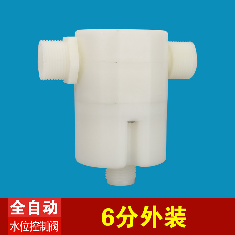 [USD 15.13] Fully automatic water level control valve 4 point water