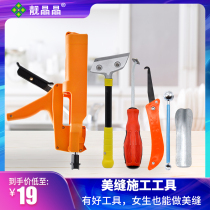 Liangjingjingmei seam tool set tile floor tile construction cleaning caulking slotter double-barreled glue gun household