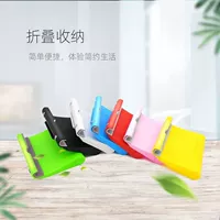 Фавориты+покупка → приоритетная доставка → небольшие желтые складные кронштейны [не могут быть подняты и понижены] [iPad не универсален]