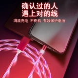 Применимое яблоко потоковое данные Магнитное Oppo Vivo Vivo Huawei Зарядка IPXS быстро зарядка автомобиль Сильный магнитный магнитный