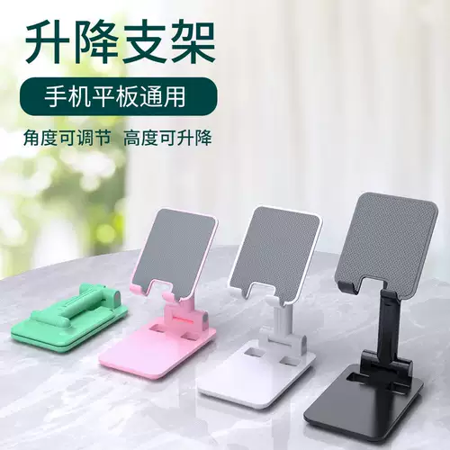 Apple, мобильный телефон, планшетная универсальная портативная трубка для кровати