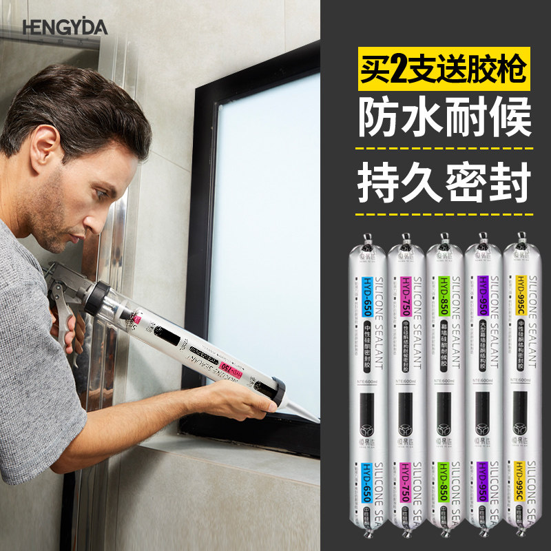995 Neutral silicone structural adhesive strong building with quick-drying weather-resistant adhesive waterproof and mildew-proof doors and windows special black