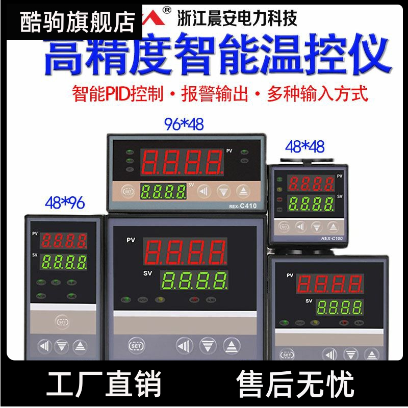 Intelligent digital display temperature-controlled instrument REX-C100 400700 900K type fully automatic digital PID temperature controller-Taobao