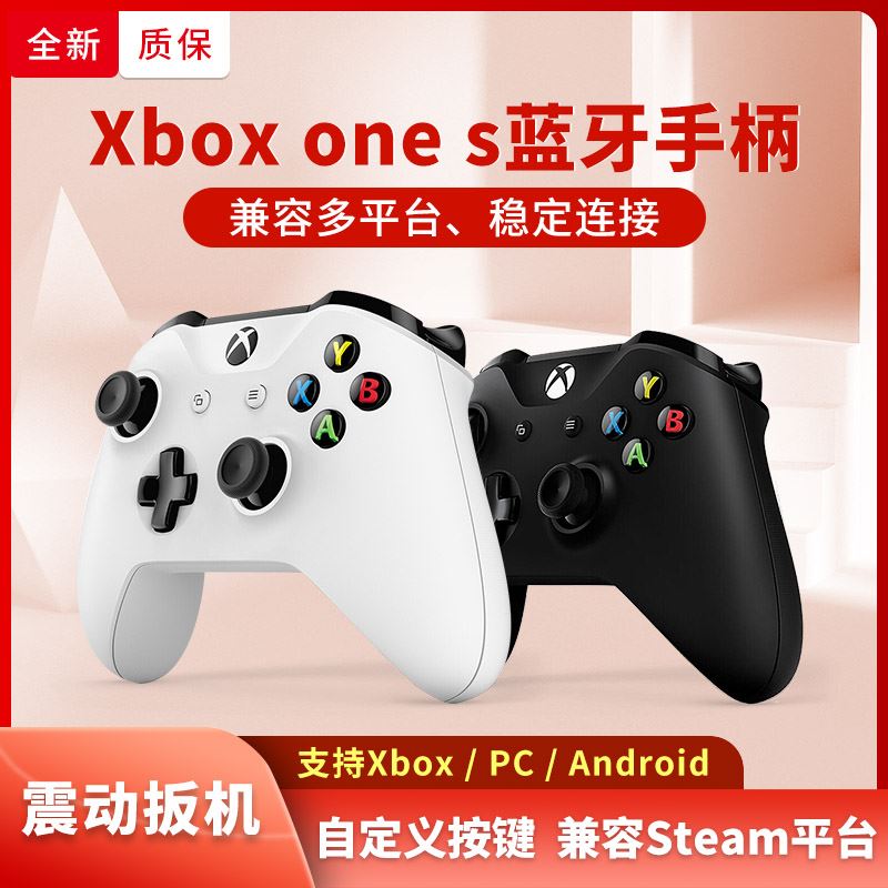 Microsoft xbox handle one S gaming handle one Bluetooth handle PC computer series wireless controller
